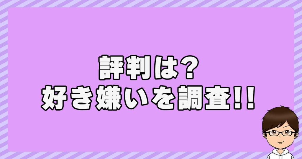 青木理の評判は？好き嫌いを調査！